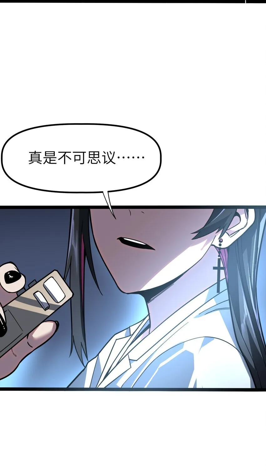 第5话 击穿“迪克&amp;amp;amp;普西”67