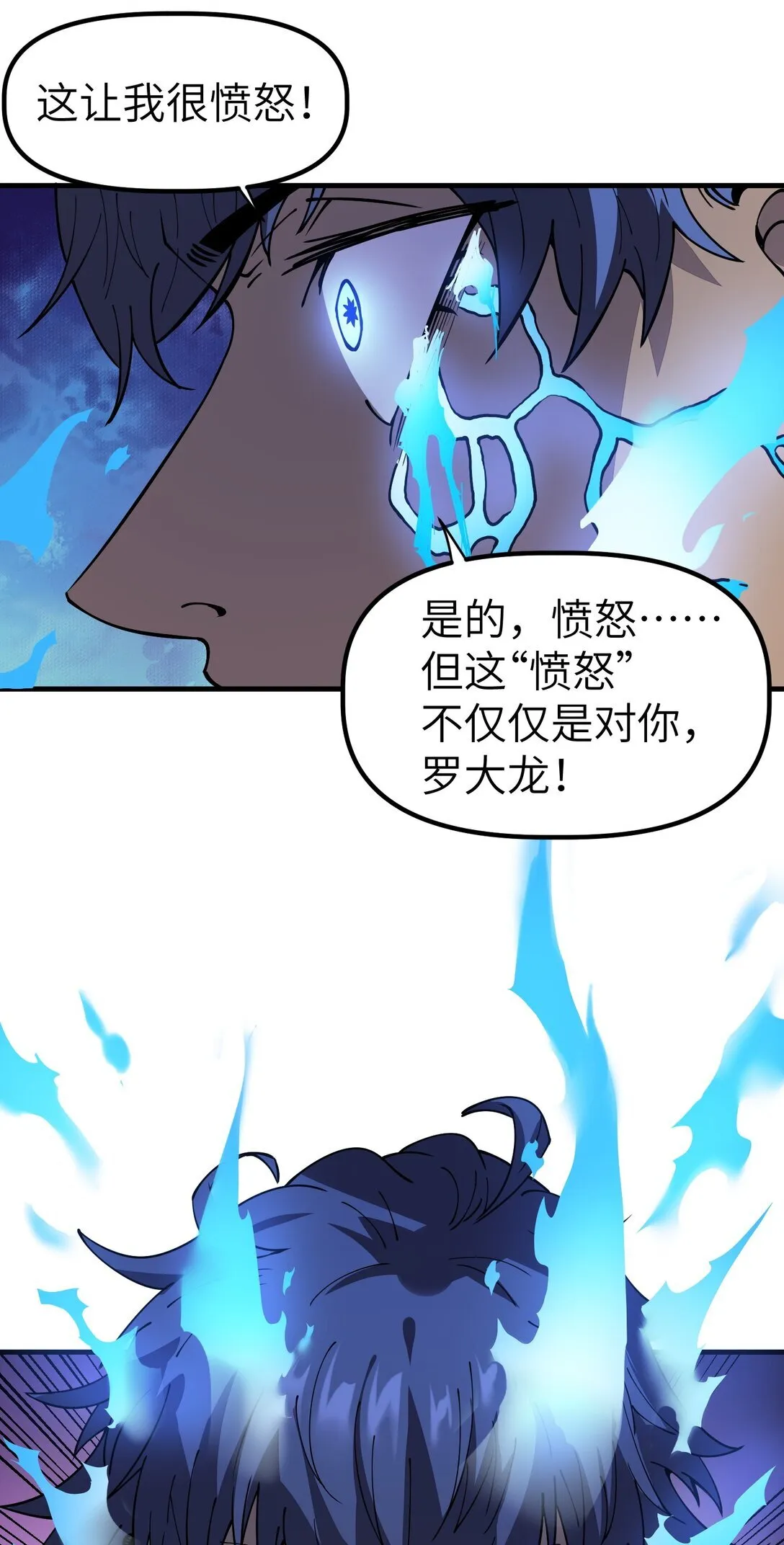 第十五话 第十五话65