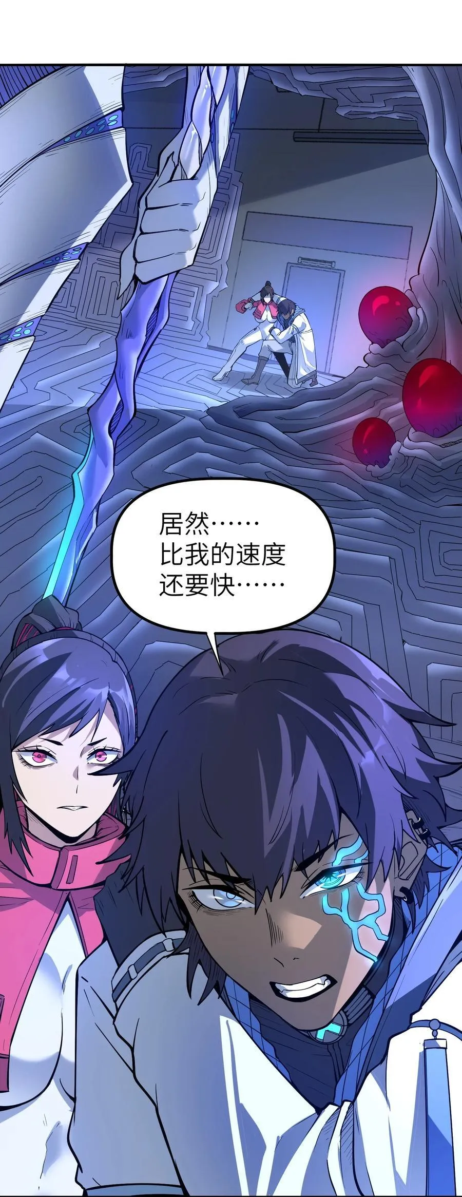 16 白皮巢穴73