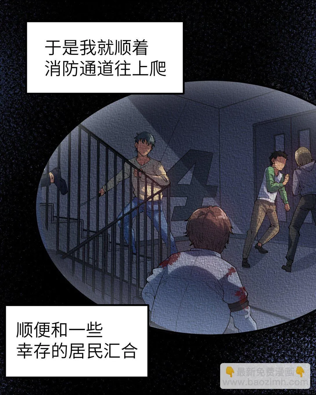 第十五话 第十五话31