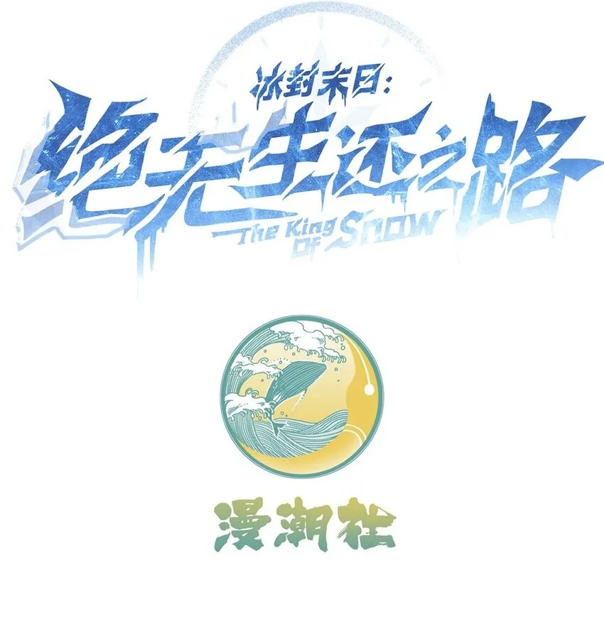 第7话 &amp;quot;燃烧我的卡路里“1