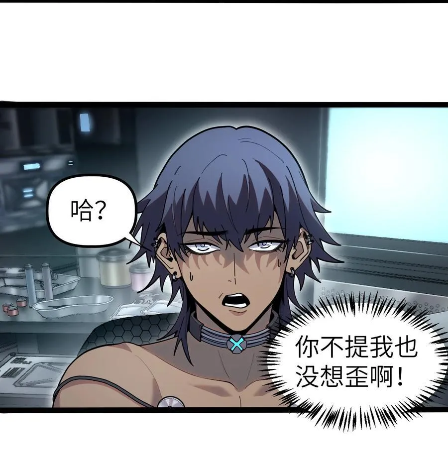 第11话 时间源质4