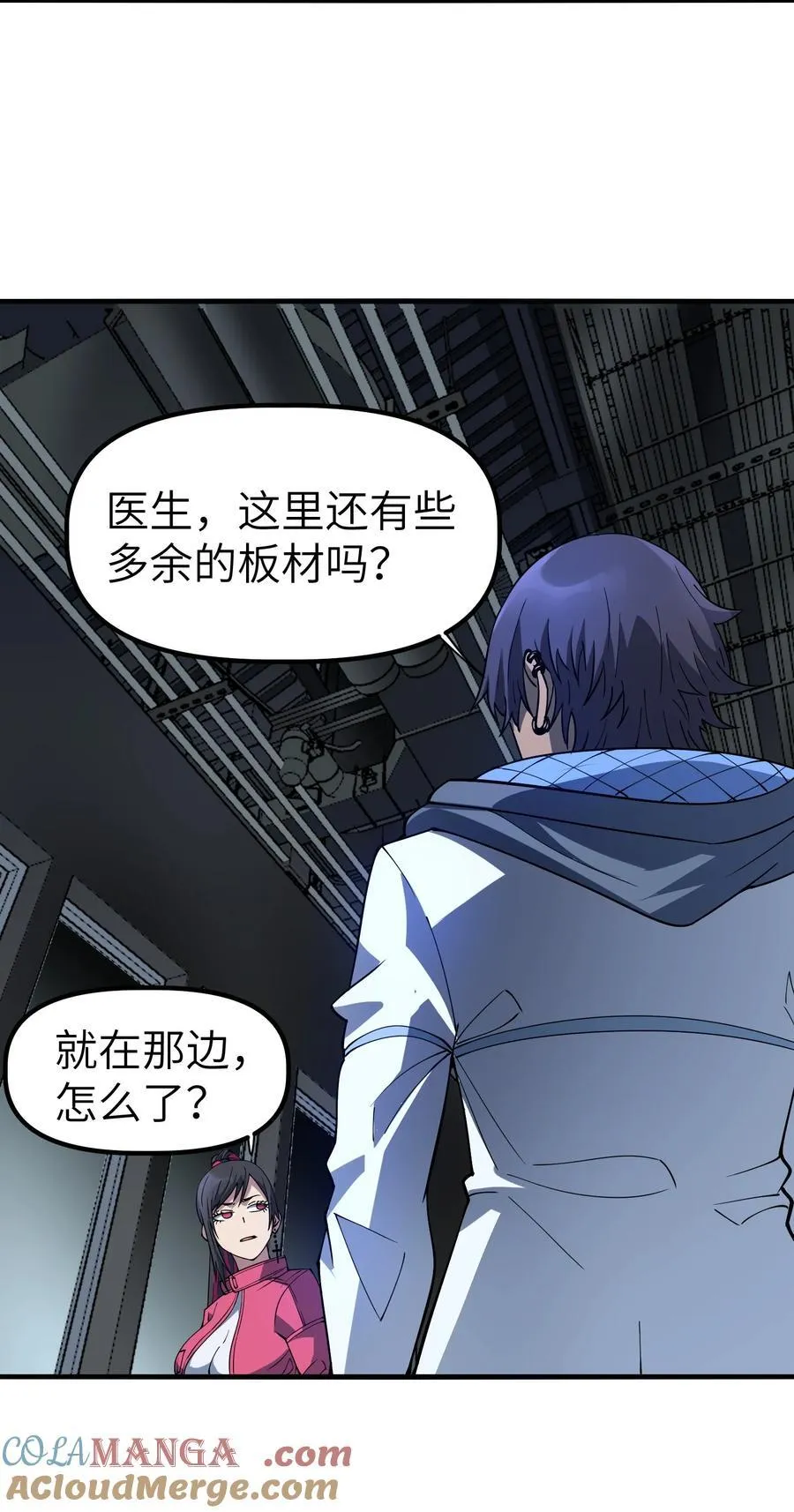 18 没事~都哥们~42