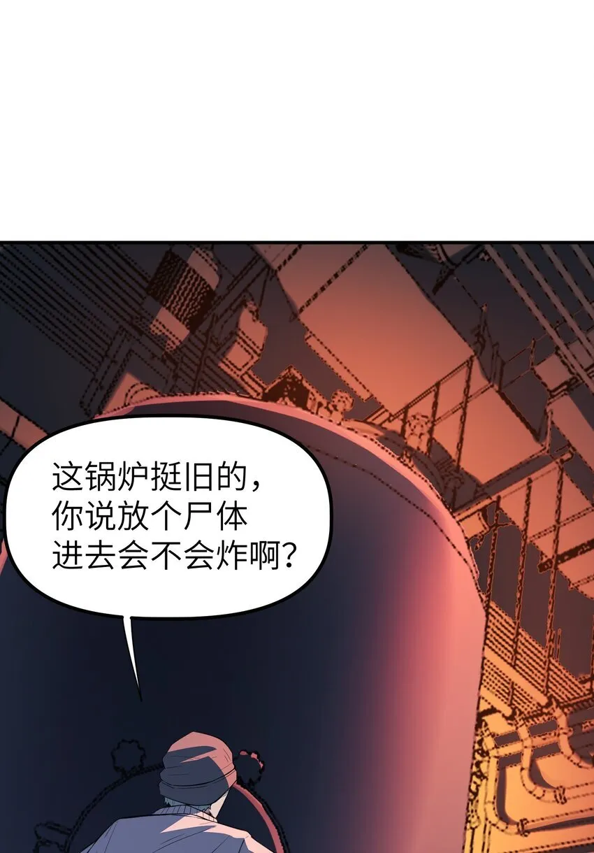 第4话 迪克与浦西29