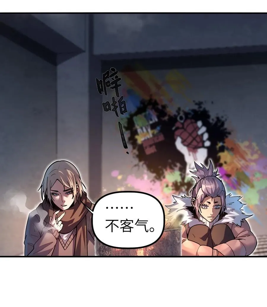 第10话 白皮狗？40