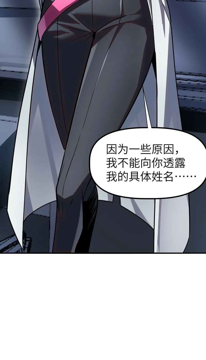 第5话 击穿“迪克&amp;amp;amp;普西”79