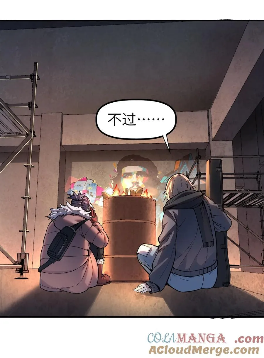 第10话 白皮狗？33