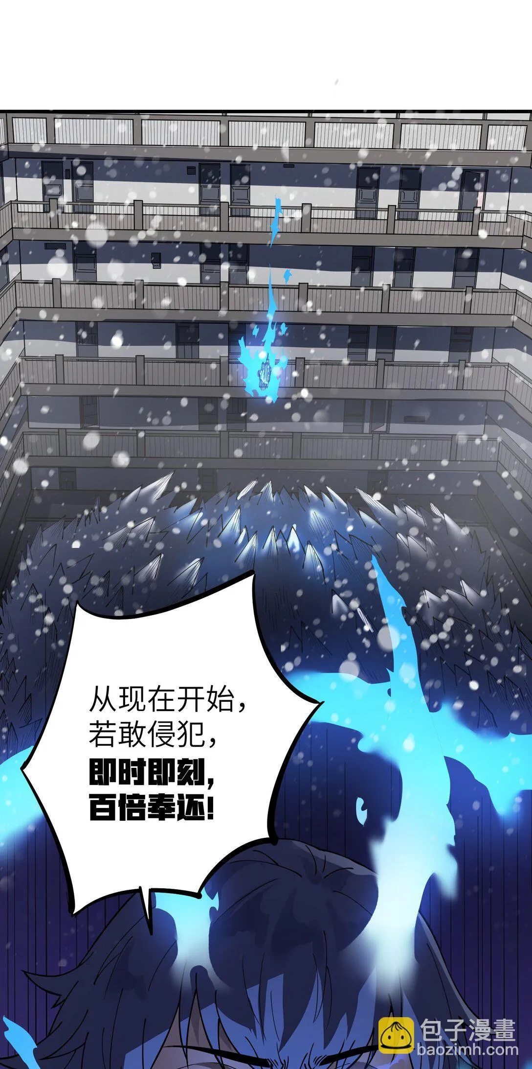 第十五话 第十五话68