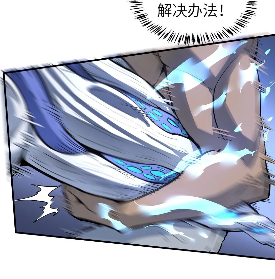 第十四话 第十四话20