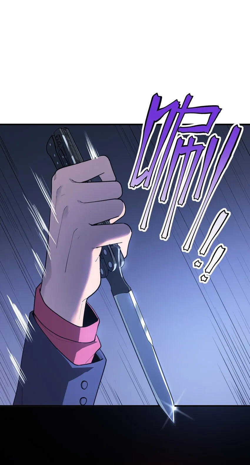 第4话 迪克与浦西19