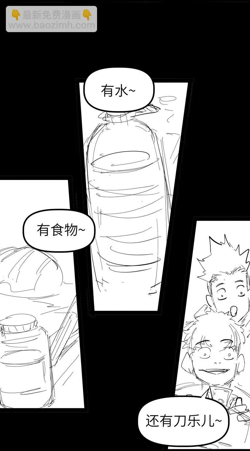 第7话 &amp;quot;燃烧我的卡路里“89