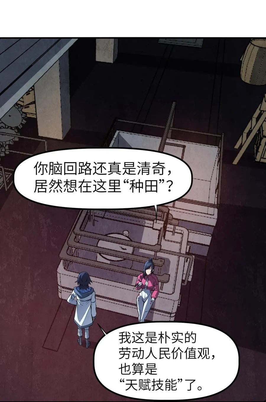 18 没事~都哥们~47
