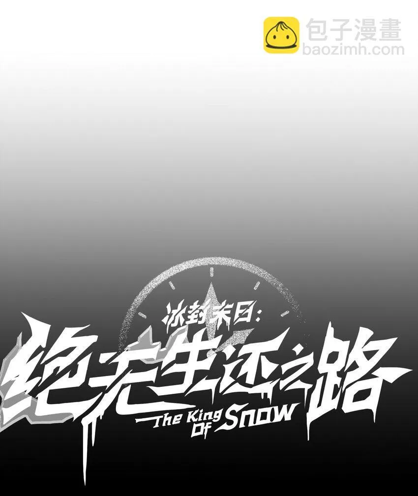 第4话 迪克与浦西85