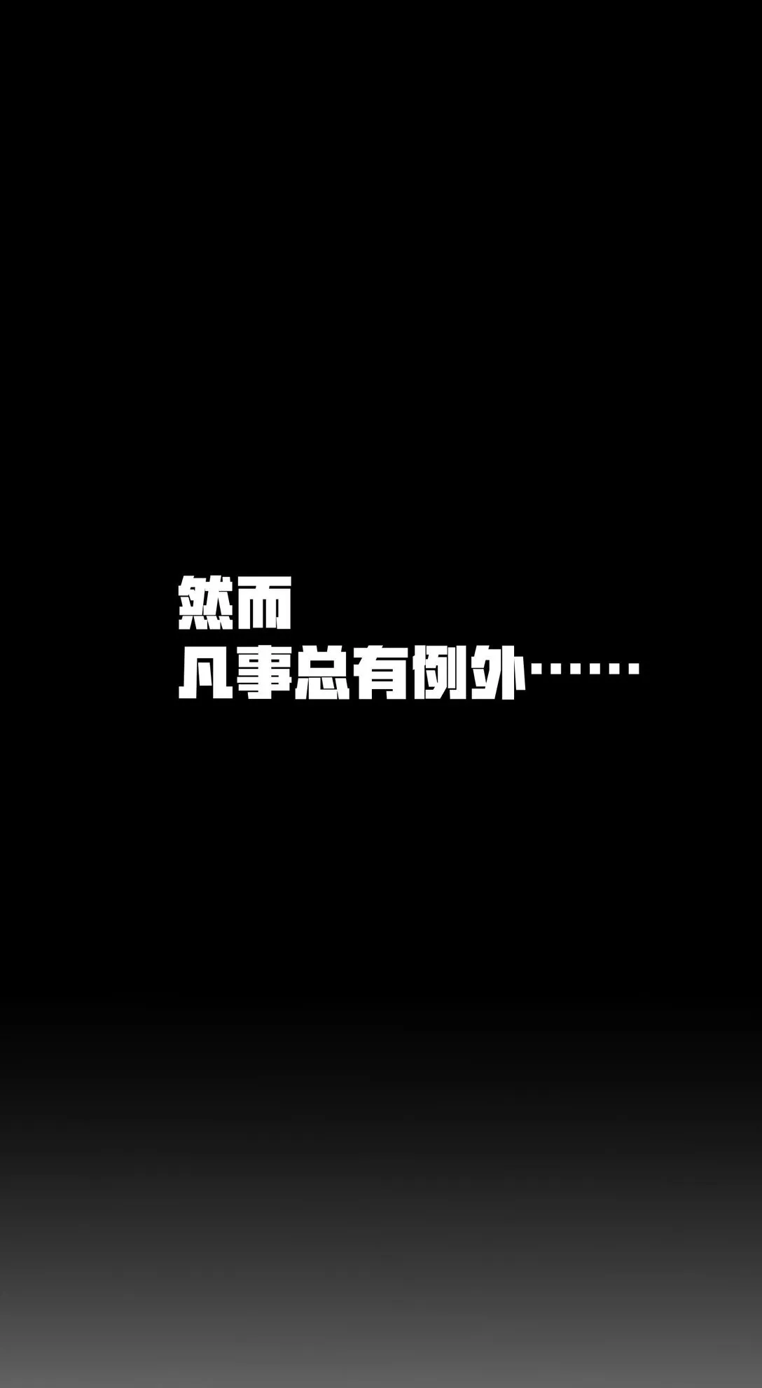 第9话 大哥你玩摇滚~你玩他有啥用啊~8