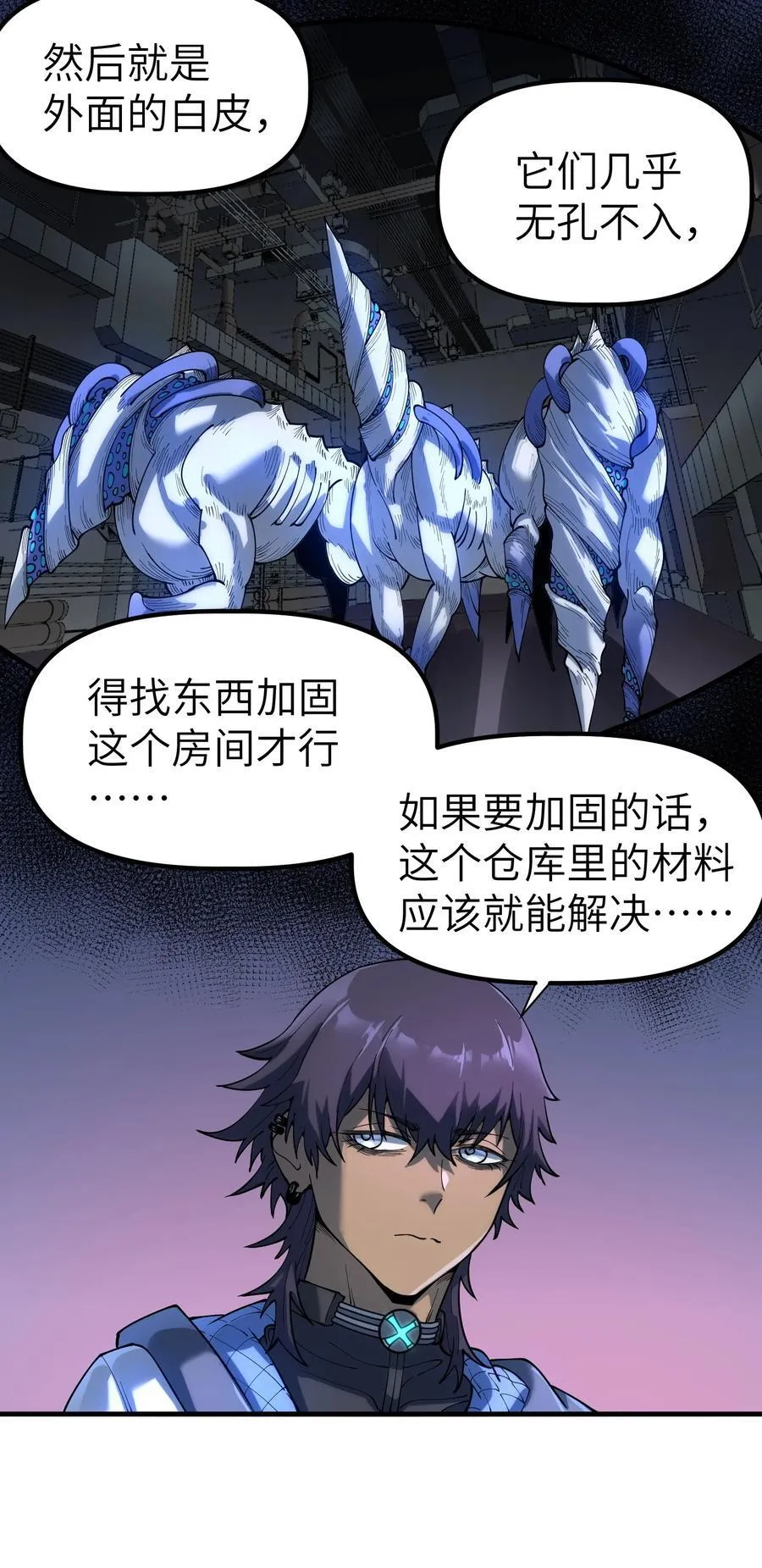 16 白皮巢穴14