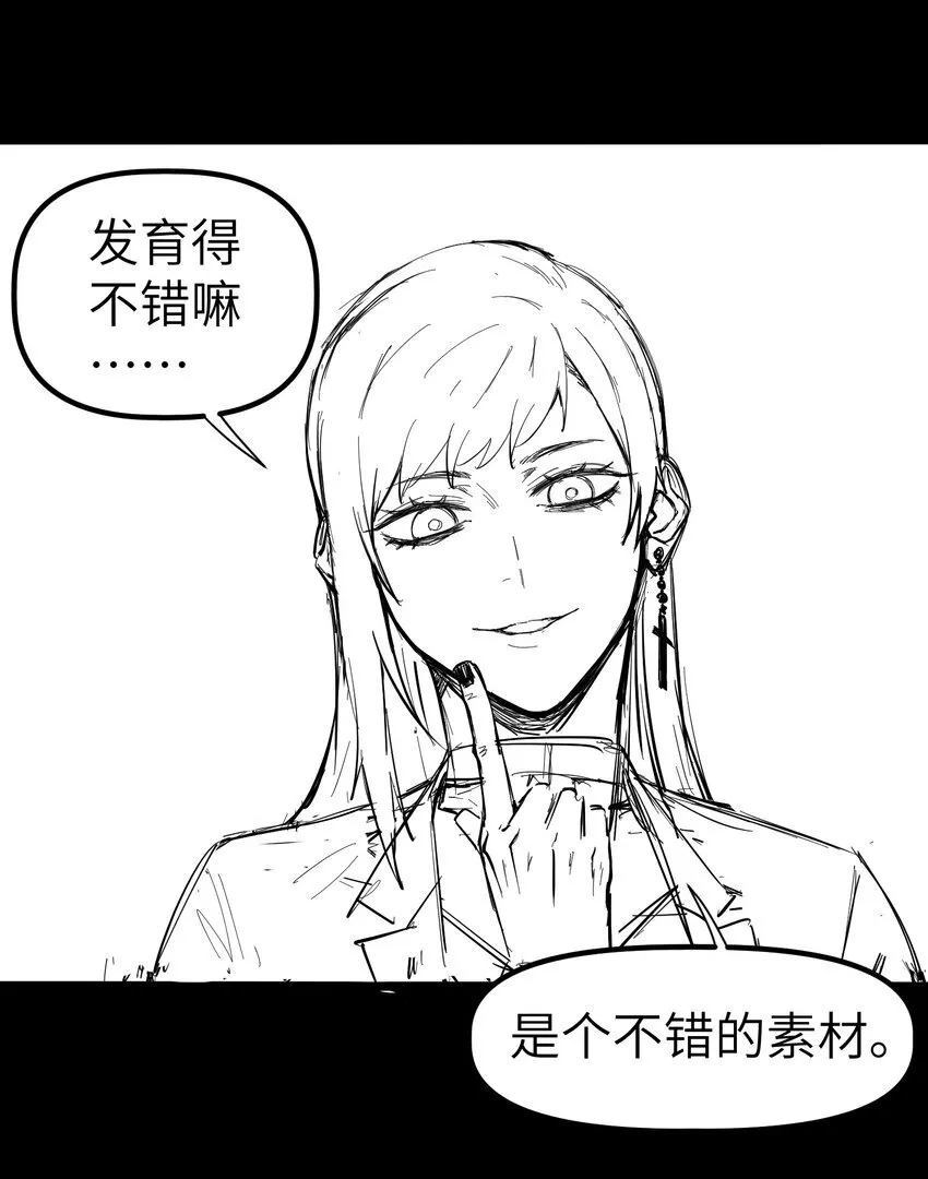 第6话 “周医生，我衣服呢？你不会。。。”88