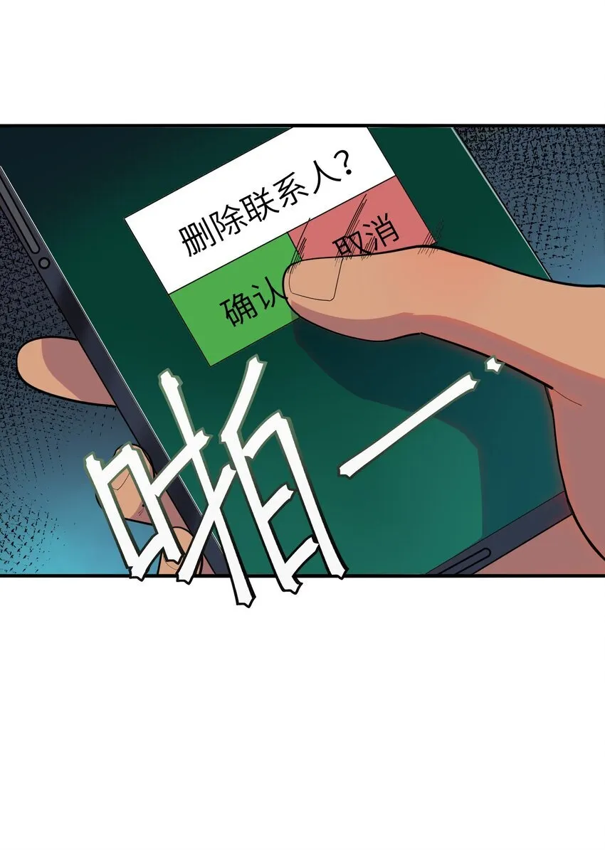 第2话 克兰弗琳的白皮猪22