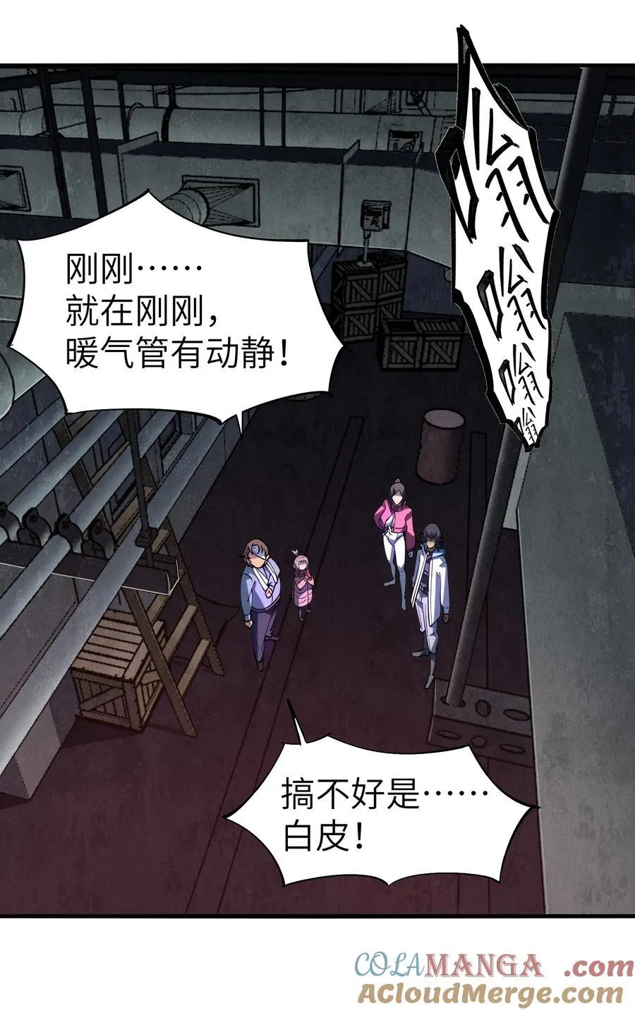 18 没事~都哥们~3