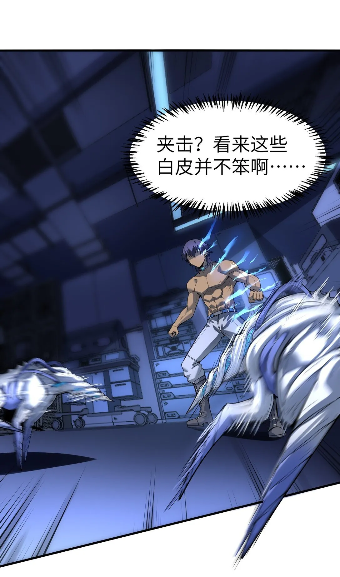 第十四话 第十四话22