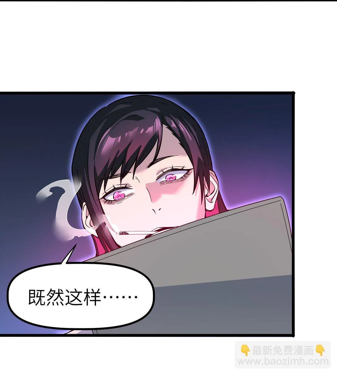第十四话 第十四话16