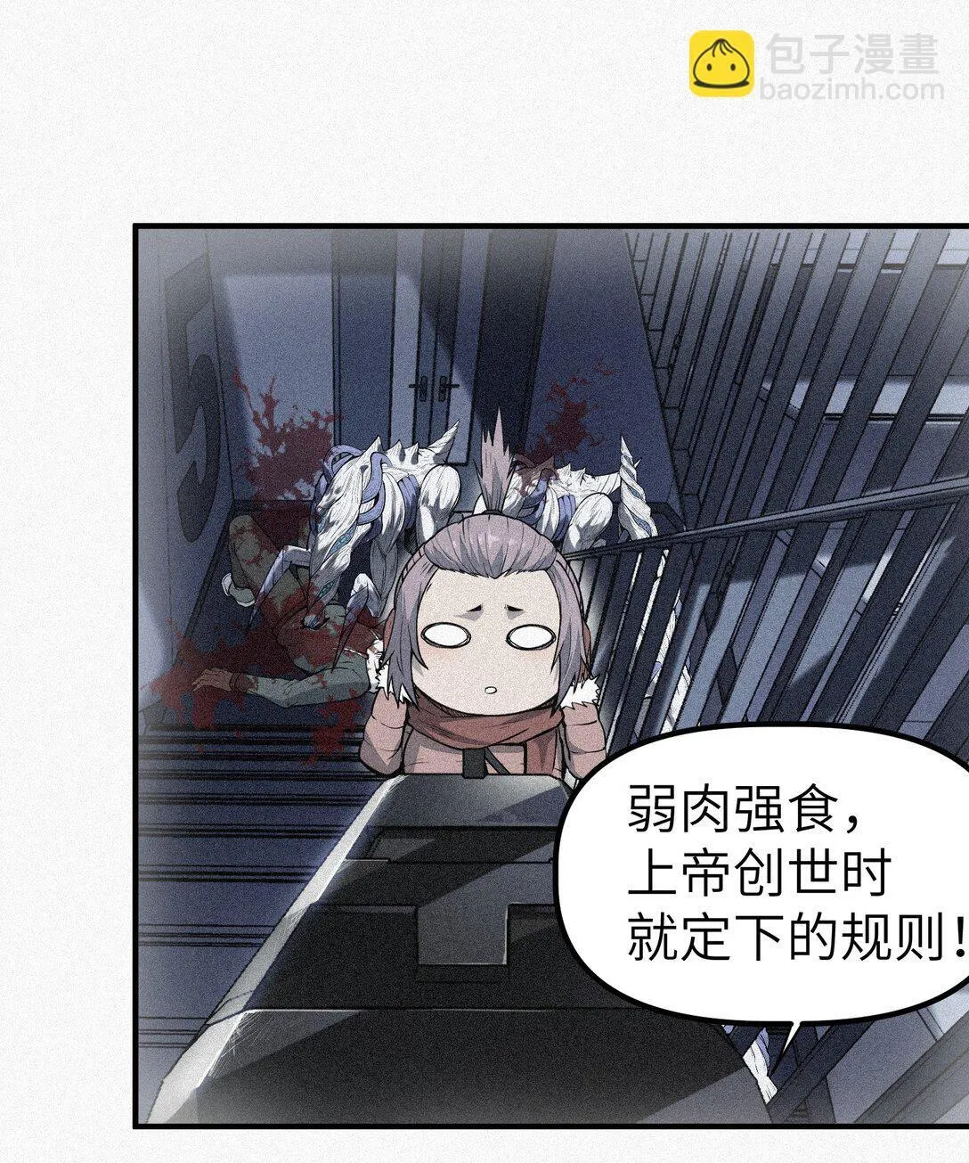 第十五话 第十五话39