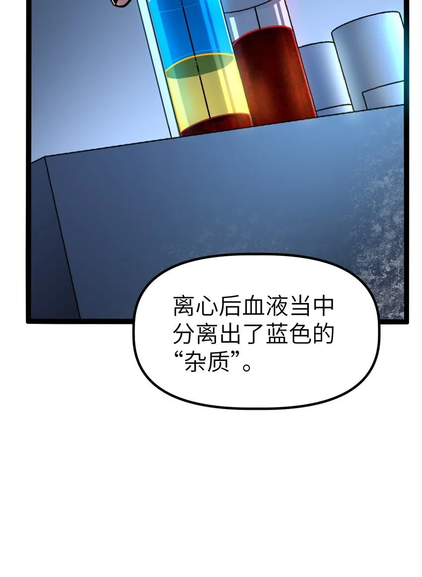 第5话 击穿“迪克&amp;amp;amp;普西”71
