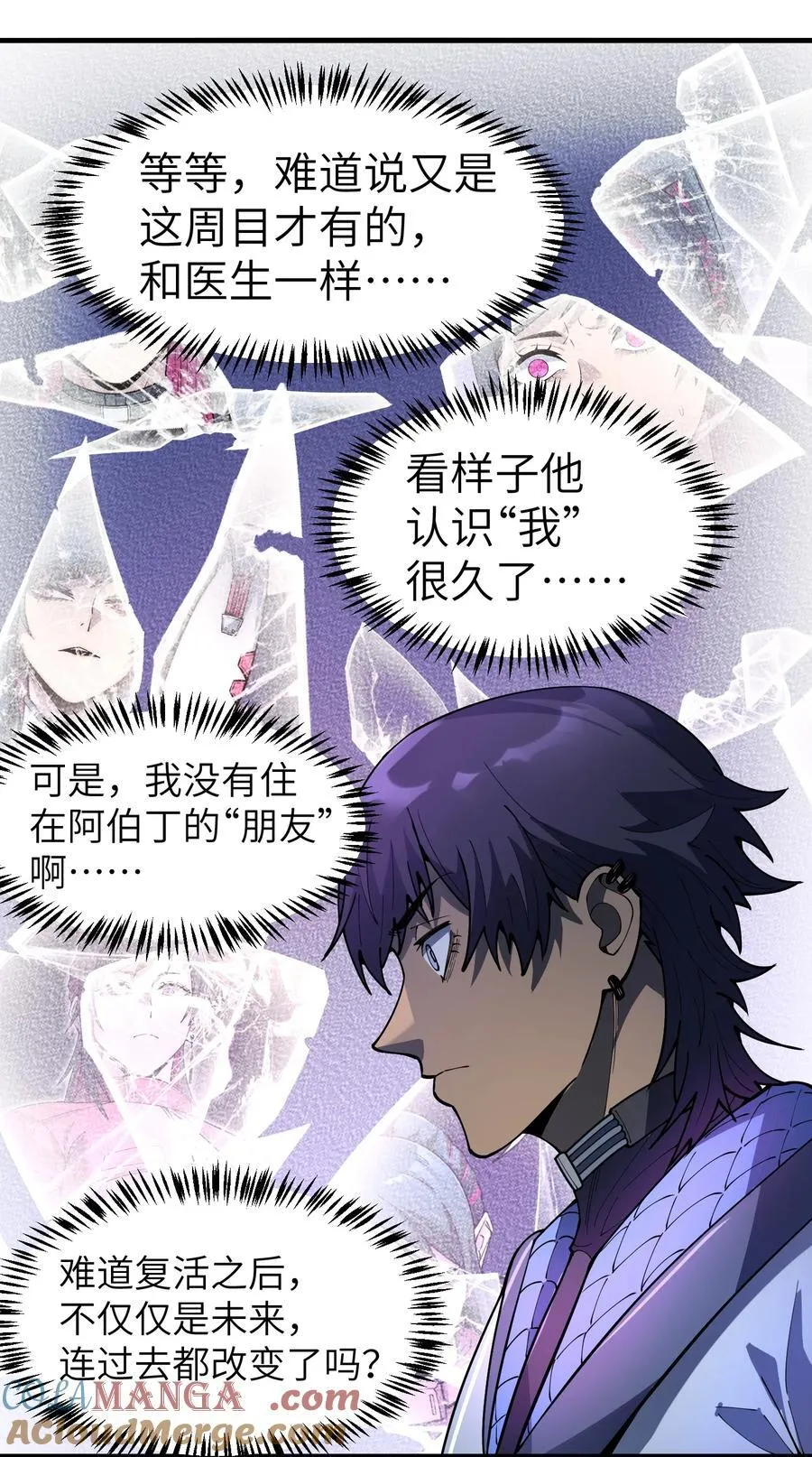 18 没事~都哥们~21