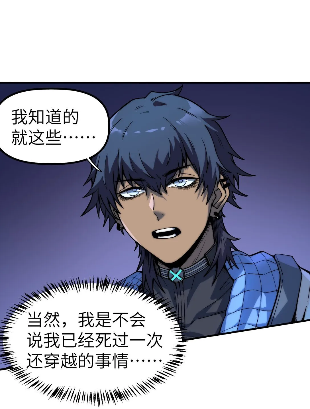 第十五话 第十五话0