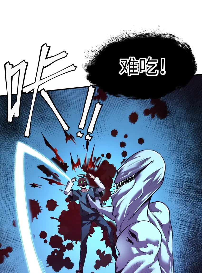 第3话 这是内个？65