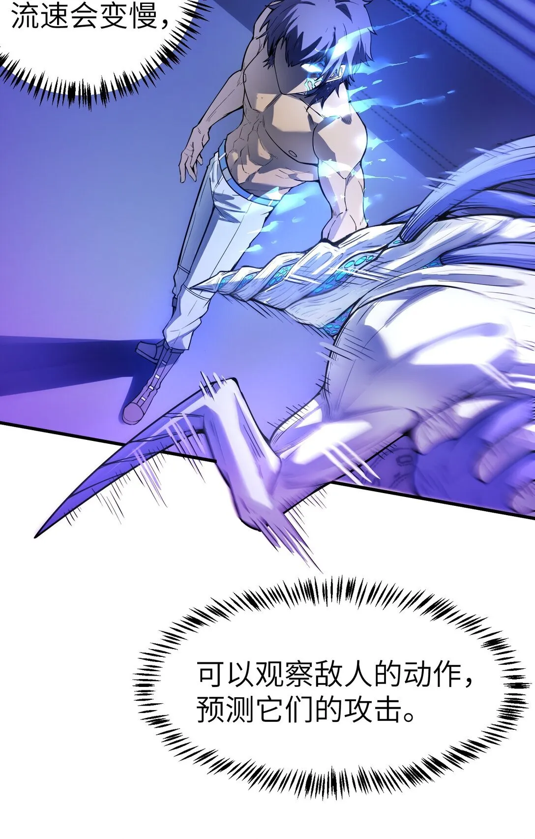 第十四话 第十四话25