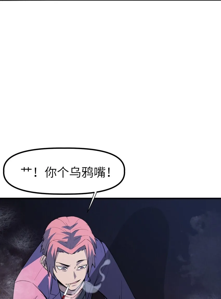 第4话 迪克与浦西33