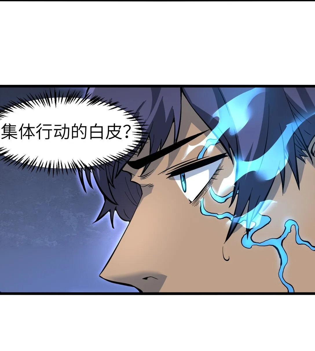 第十四话 第十四话9