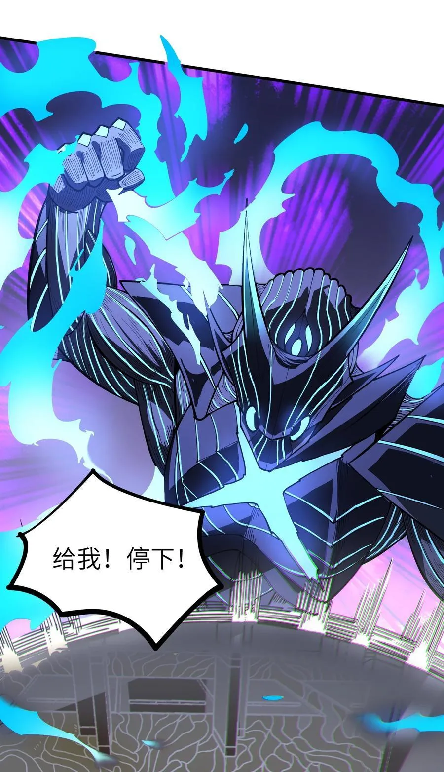 17 白皮装甲！合体！62