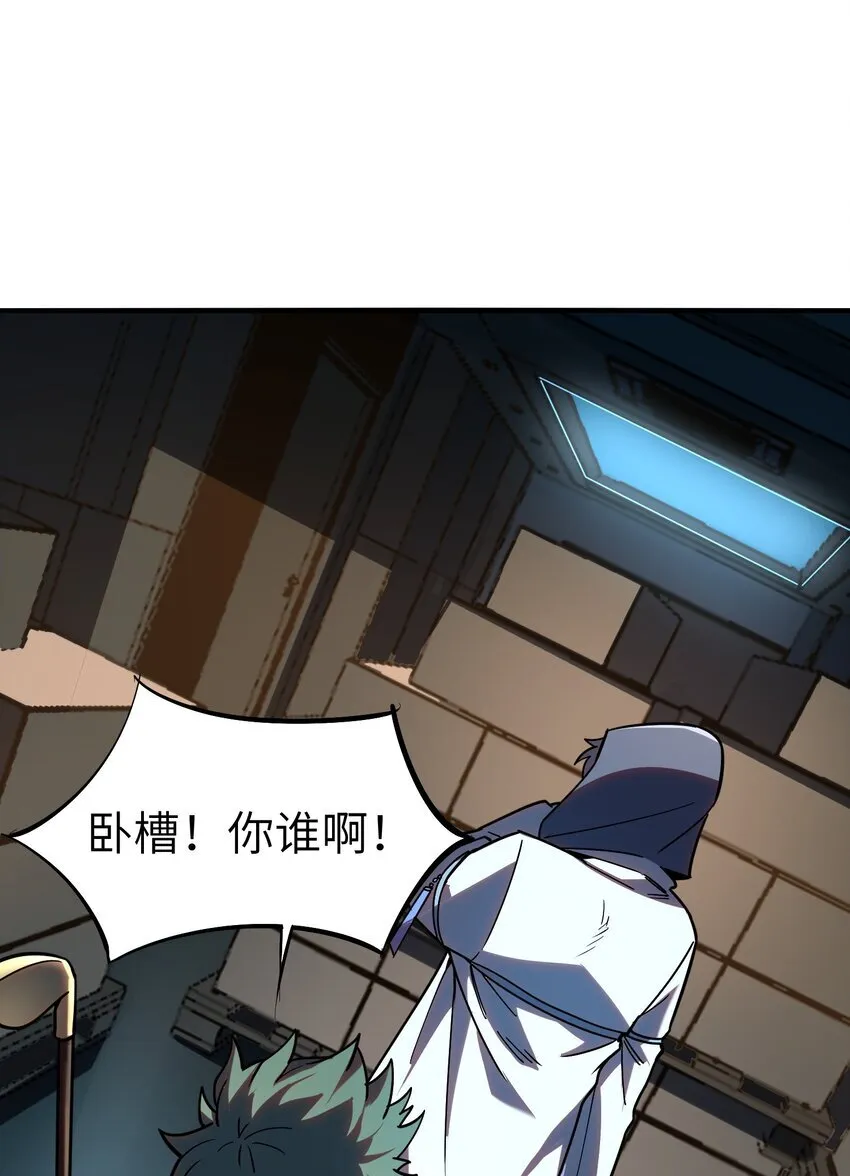 第7话 &amp;quot;燃烧我的卡路里“75