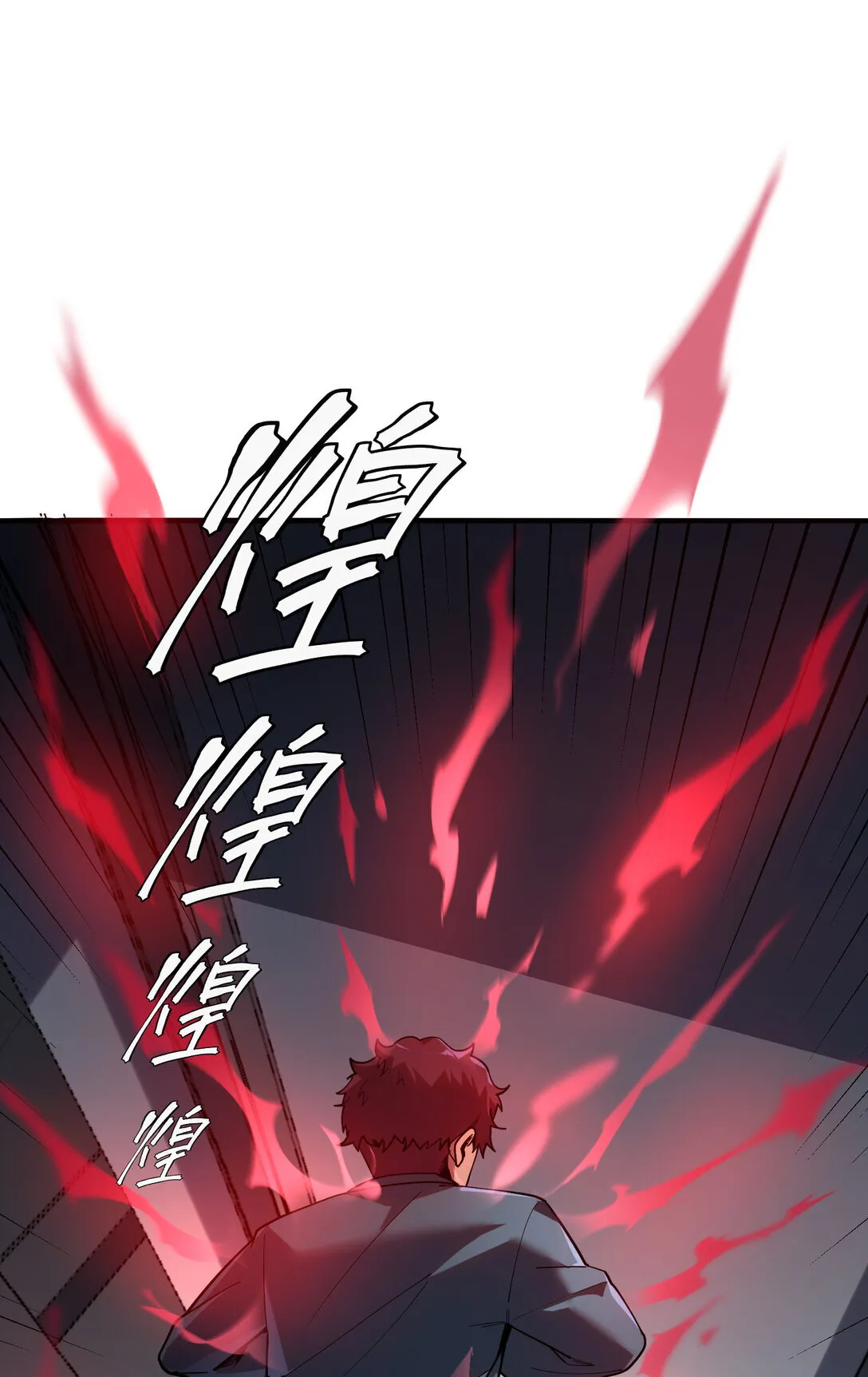 第8话 一点儿，小报酬27