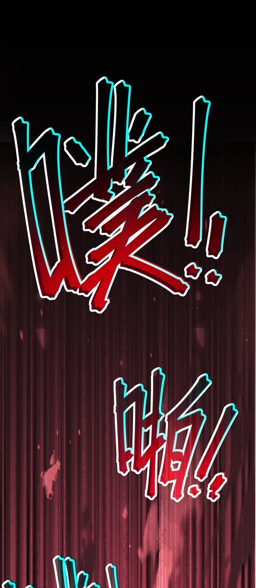 第1话 沦为他人砧板之肉126