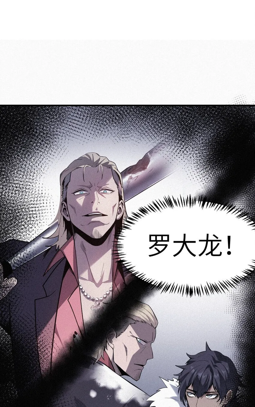 第6话 “周医生，我衣服呢？你不会。。。”50