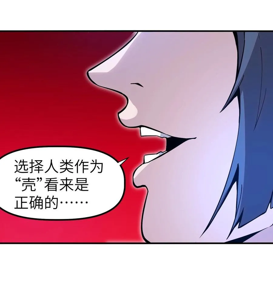 第12话 0号56