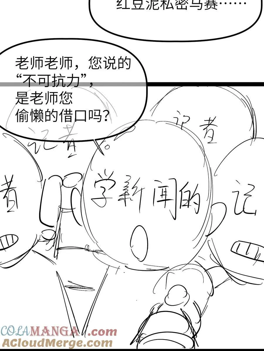 16 白皮巢穴78