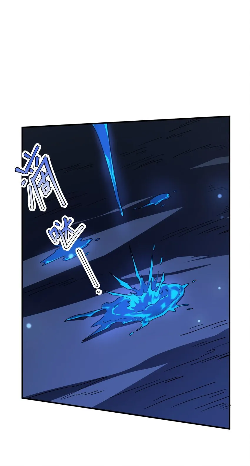 第5话 击穿“迪克&amp;amp;amp;普西”43