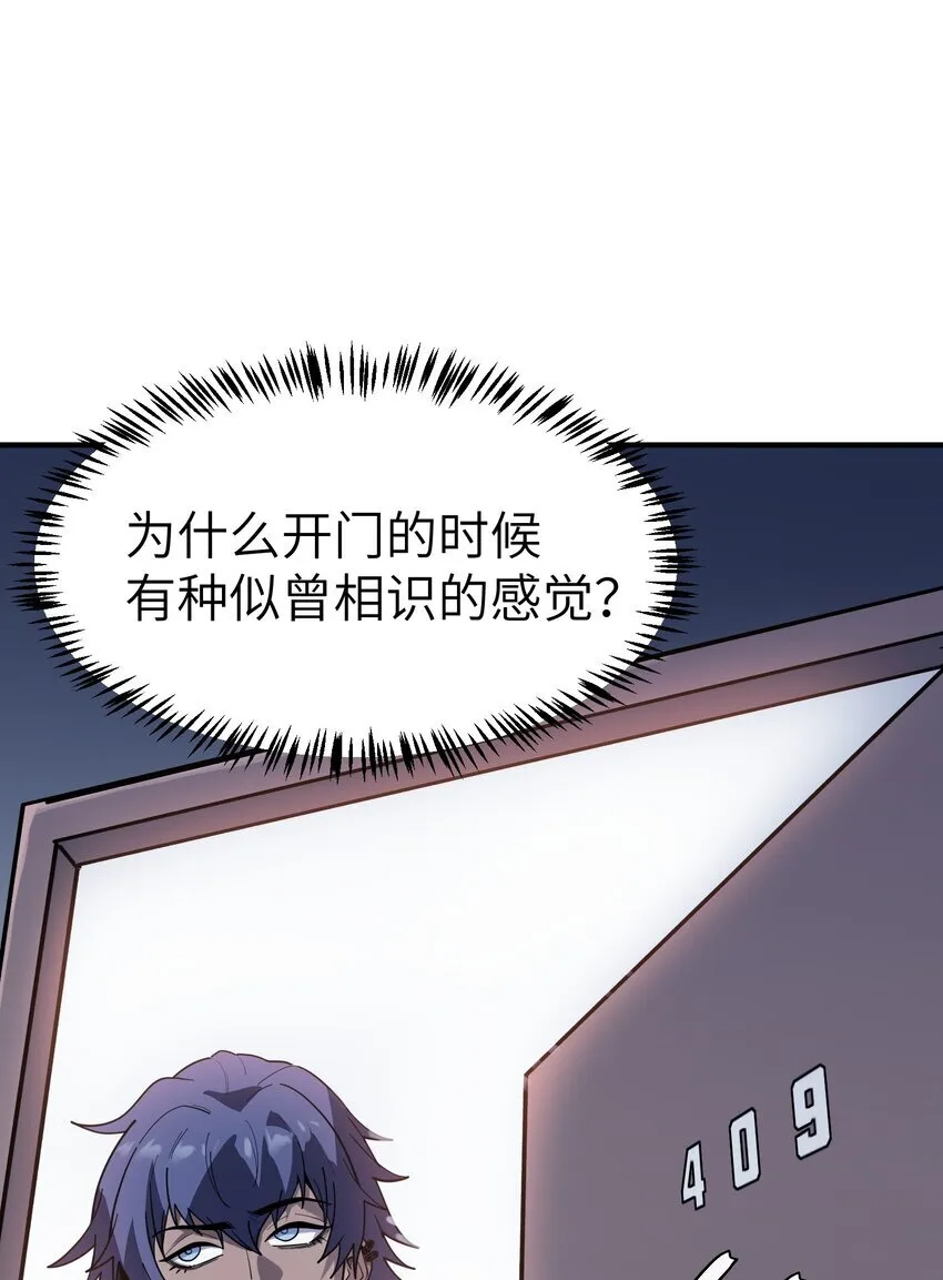 第4话 迪克与浦西44