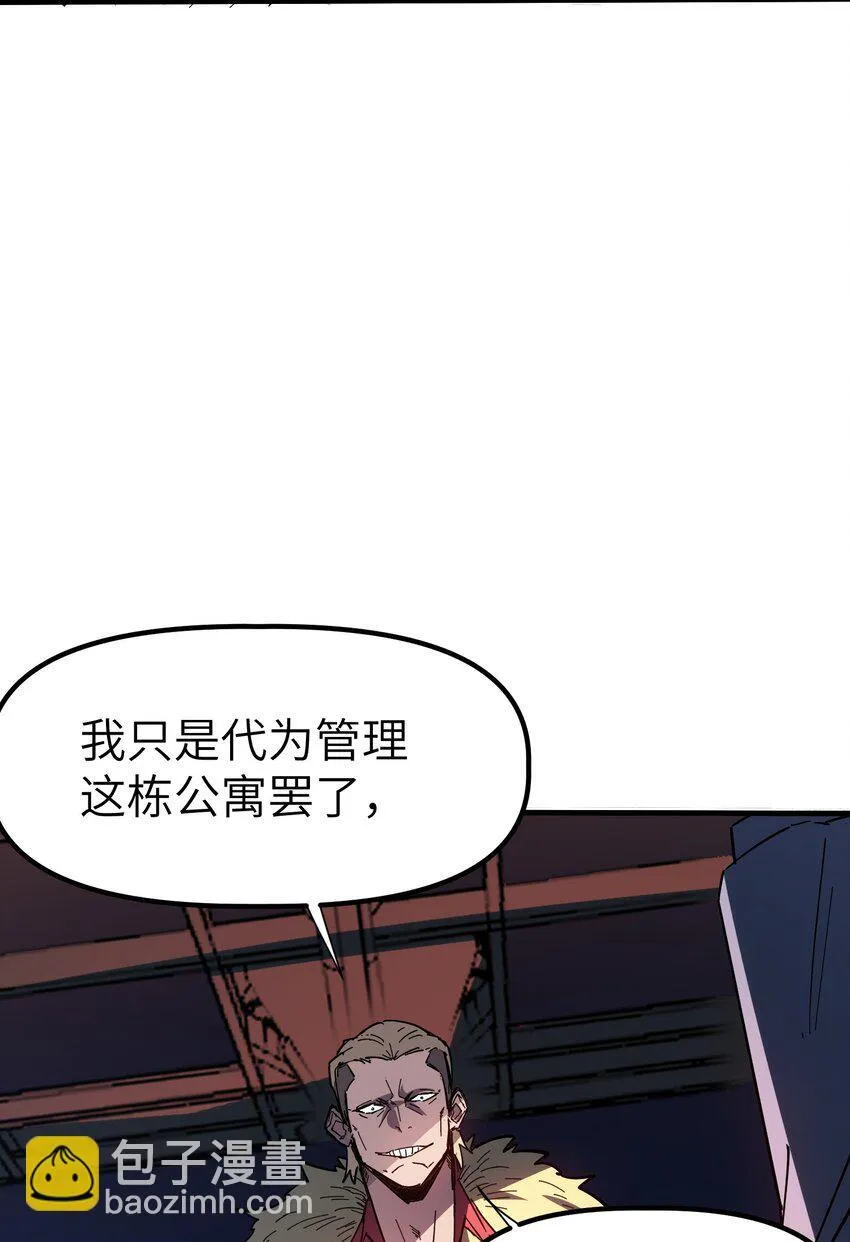 第7话 &amp;quot;燃烧我的卡路里“16