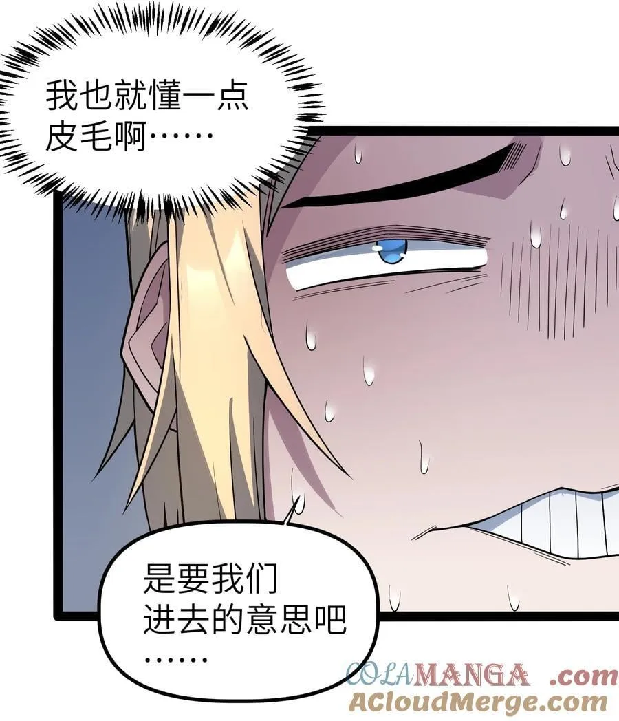 16 白皮巢穴51