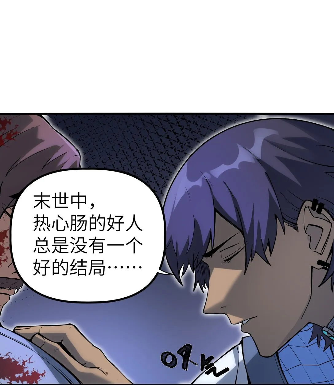 第十五话 第十五话20