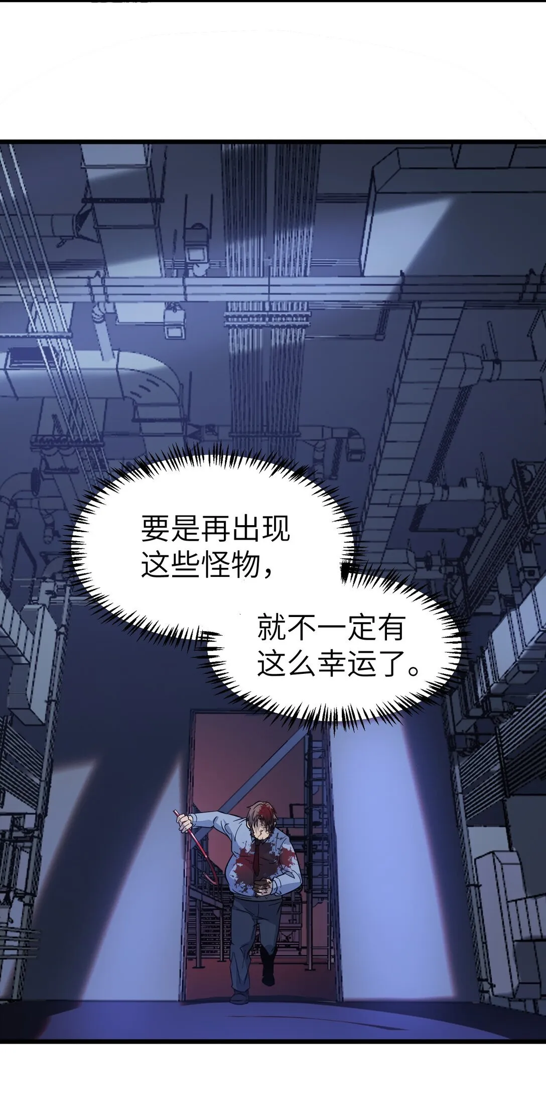 第十四话 第十四话59