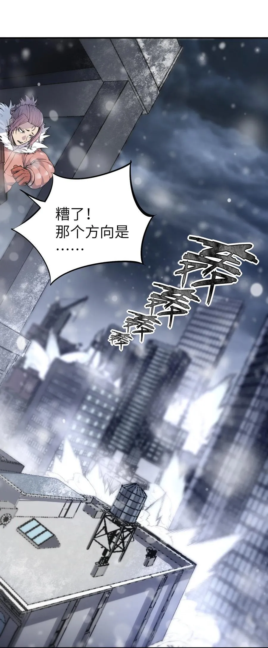 第10话 白皮狗？53
