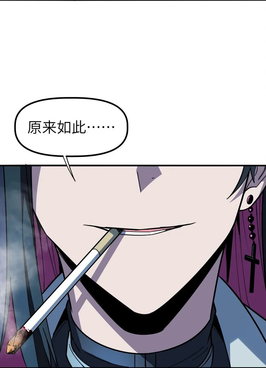 第6话 “周医生，我衣服呢？你不会。。。”15