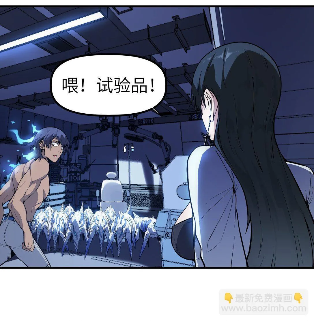 第十四话 第十四话36