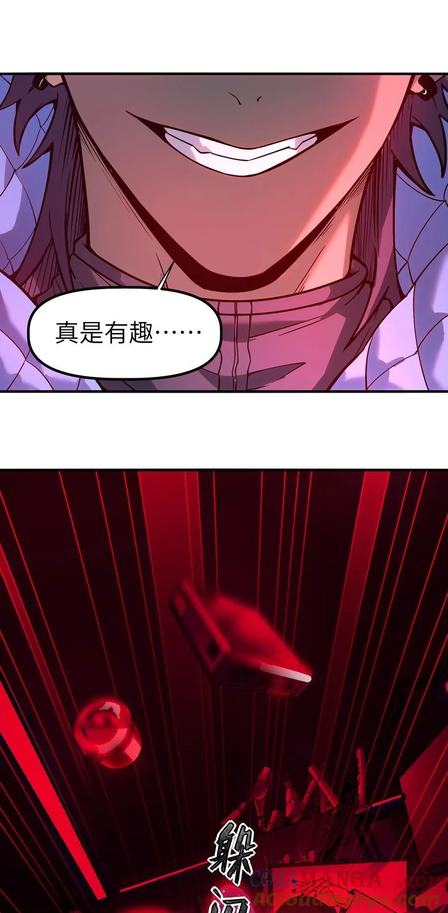 第11话 时间源质33