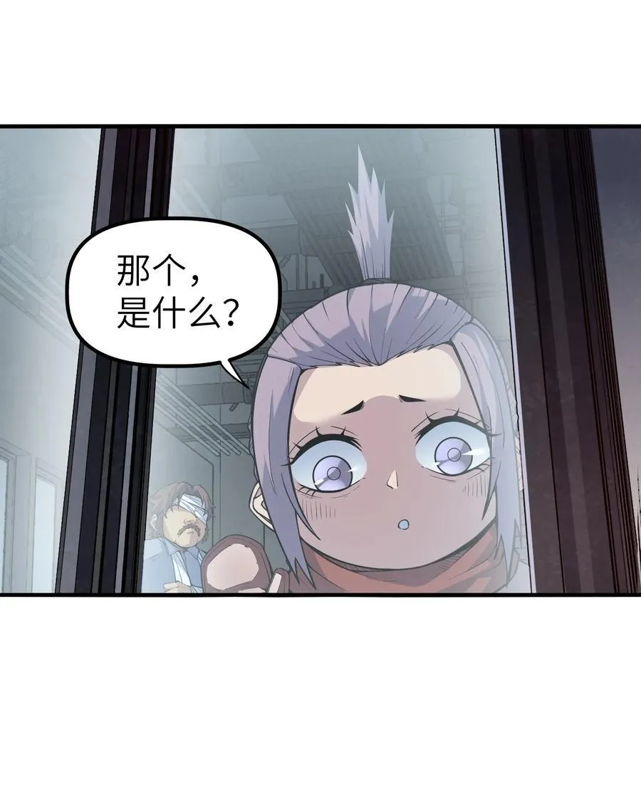 16 白皮巢穴41